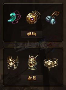 1.76魔戒传奇装备展示