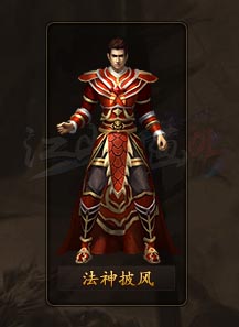1.76魔戒传奇装备展示