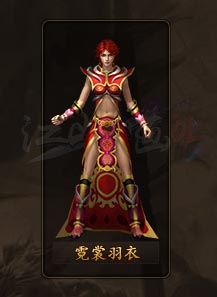 1.76魔戒传奇装备展示