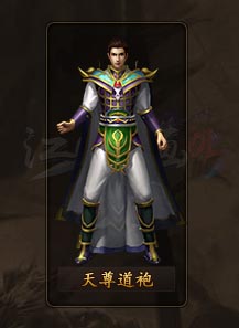 1.76魔戒传奇装备展示
