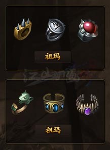 1.76魔戒传奇装备展示