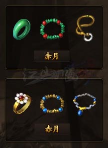 1.76魔戒传奇装备展示