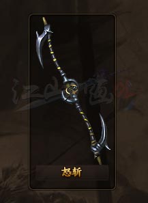 1.76魔戒传奇装备展示