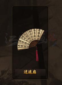 1.76魔戒传奇装备展示