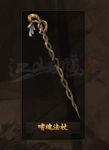 1.76魔戒传奇装备展示